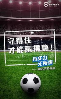 爆料视频足球解说文案,爆料视频揭示精彩瞬间与幕后故事 第3张 爆料视频足球解说文案,爆料视频揭示精彩瞬间与幕后故事 第3张