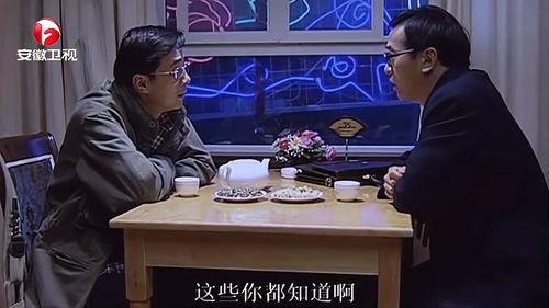 常绿干部爆料视频,揭秘权力背后的真相 第3张 常绿干部爆料视频,揭秘权力背后的真相 第3张